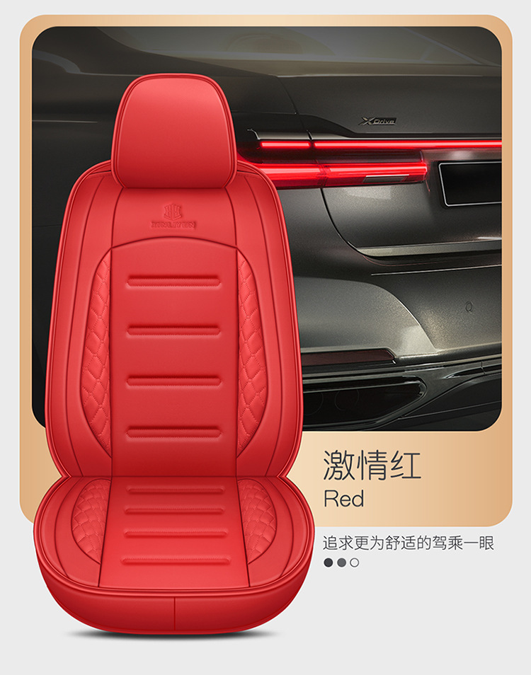 New Car Seat Cushion Cover for All Seasons, Car Seat Cushion, Ventilated and Breathable Seat Cover, Car Seat Cover