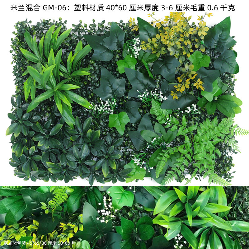 Planta verde pared de fondo pared de plástico cabeza de puerta planta de simulación césped pared hierba tienda reclutamiento imagen pared de la planta de simulación