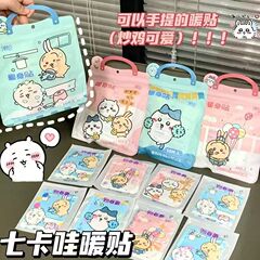 吉伊カードは暖かくて暖かいです。可愛い三匹の発熱アニメは暖かくて暖かいです。冬の暖かい学生は体を温めます。
