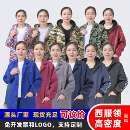 劳保服;工装、制服;围裙、袖套