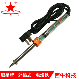 [Small Wholesale] Nanjing Silver Star SW30/60W External Heating Double Temperature Soldering Iron Long-term Durable Quality Guarantee