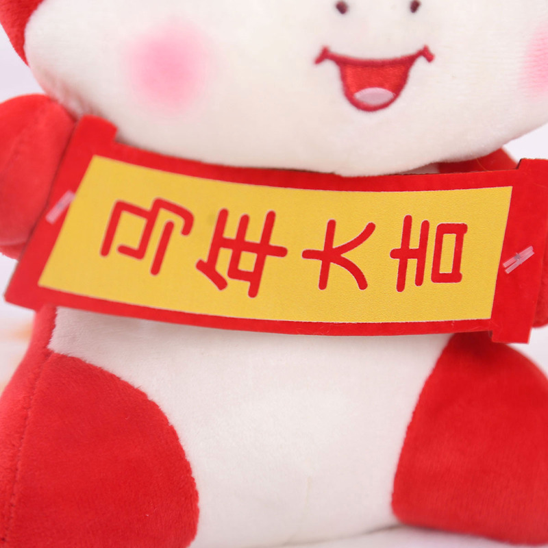 马年生肖吉祥物马年大吉玩偶红货小摆件喜庆毛绒玩具公司年会礼物|undefined