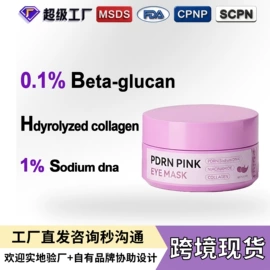液态精华;面霜;贴片面膜