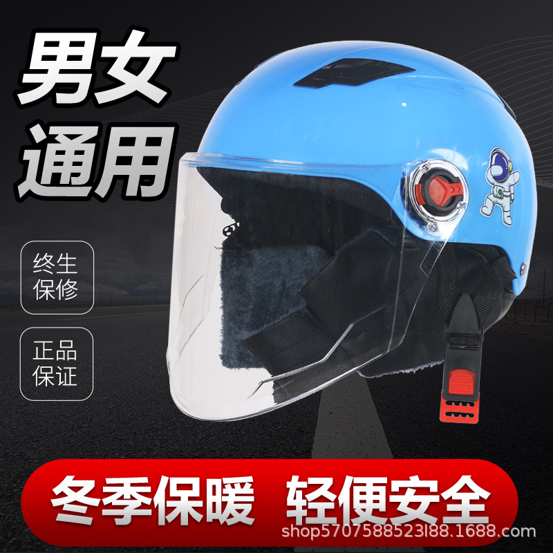 头盔主图233 拷贝.jpg