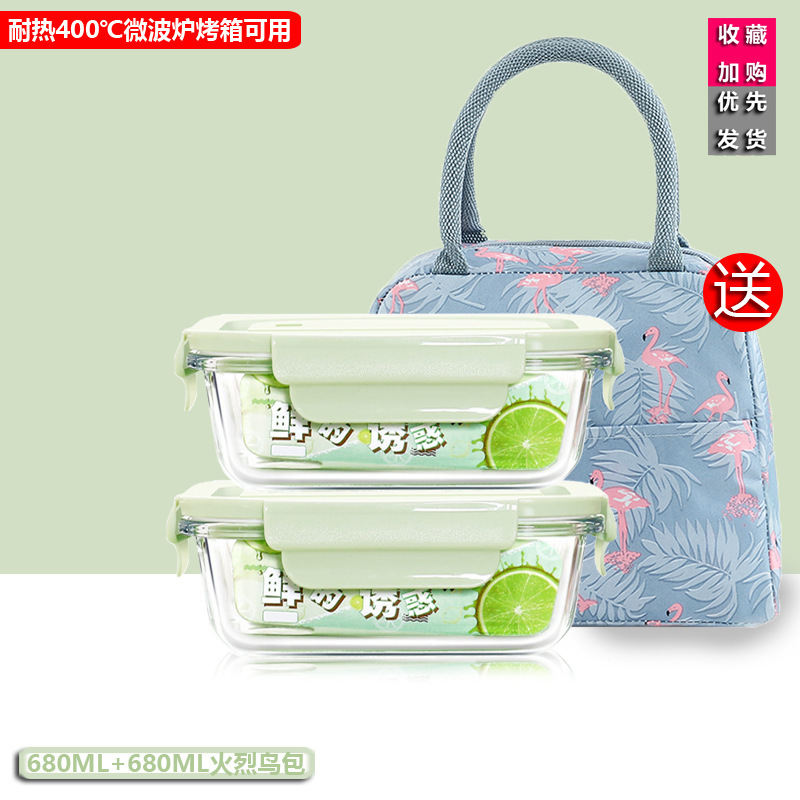 Caja de almuerzo de vidrio de alto silicio de silicio, caja de preservación de calor de microondas, caja de almuerzo de tres piezas, caja de almuerzo rectangular con almuerzo de regalo