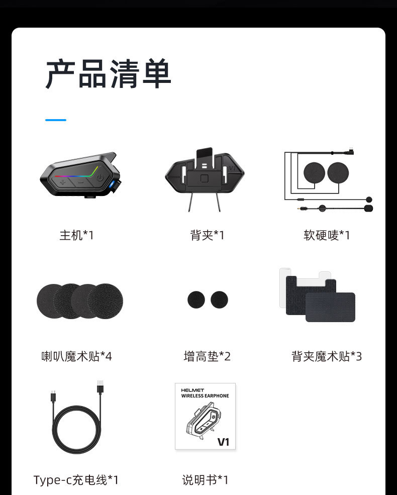 Outdoor Cycling 24-Person Real-Time Intercom Helmet Headset Cross-Brand Music Sharing Motorcycle Helmet Bluetooth Headset