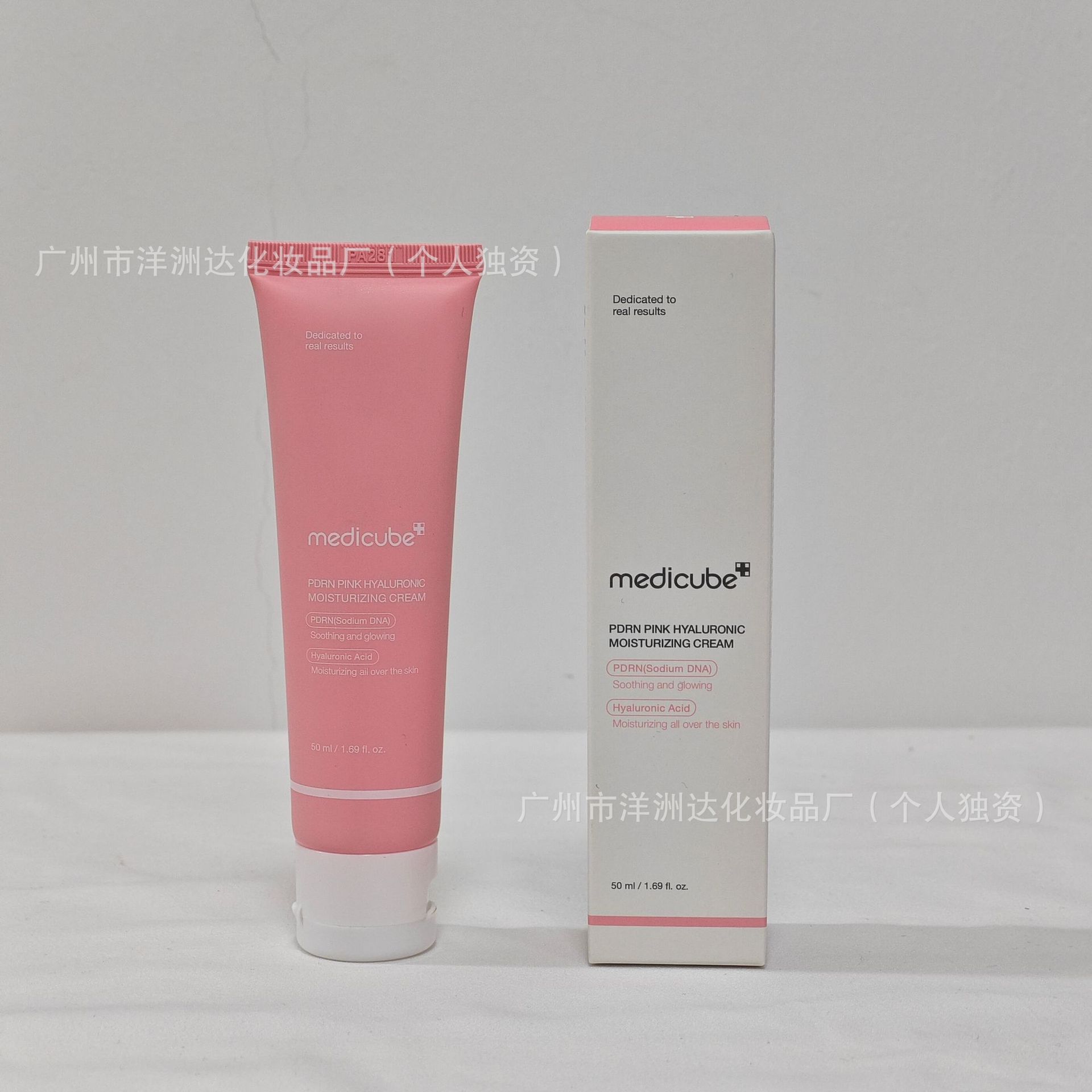 Punto transfronterizo Medicube Collagen Ampolla Esencia Limpiador facial anti/secado Mascarilla de barro Mascarilla de desgarro