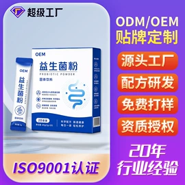 复合保健产品;速溶咖啡;蛋白粉氨基酸