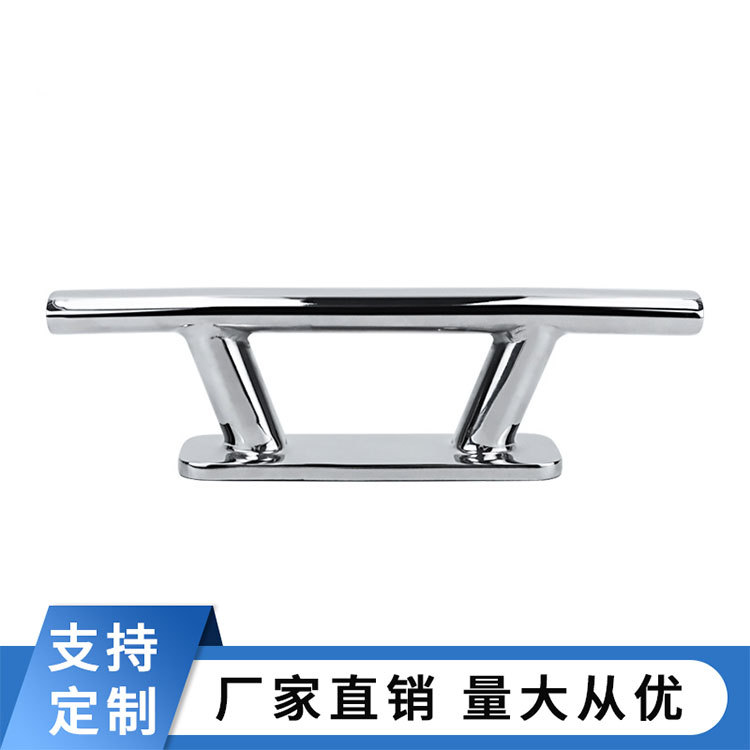 船用缆桩 316不锈钢空心缆桩码头缆桩铁板凳缆桩游艇系船柱系绳柱