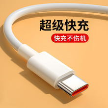 type-c������ 6A������䔵�����m���С�ט�ҕ USB��늾�����