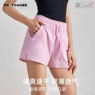 Summer Outdoor Quick-drying Breathable Sports Shorts Women's Drawstring Casual Three-point Pants Loose Large Pocket Inner Fitness Pants