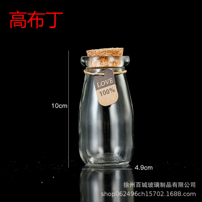 Botella de vidrio para niños con gran perla de agua para bebés con botella de deseos paquete de materiales para botella de mar para bebés esponjas botella de rafting