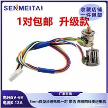 8mm΢�Ͳ��M늙Cһ�� ���X �����ľ����M늙C С��2��4�����M�R�_