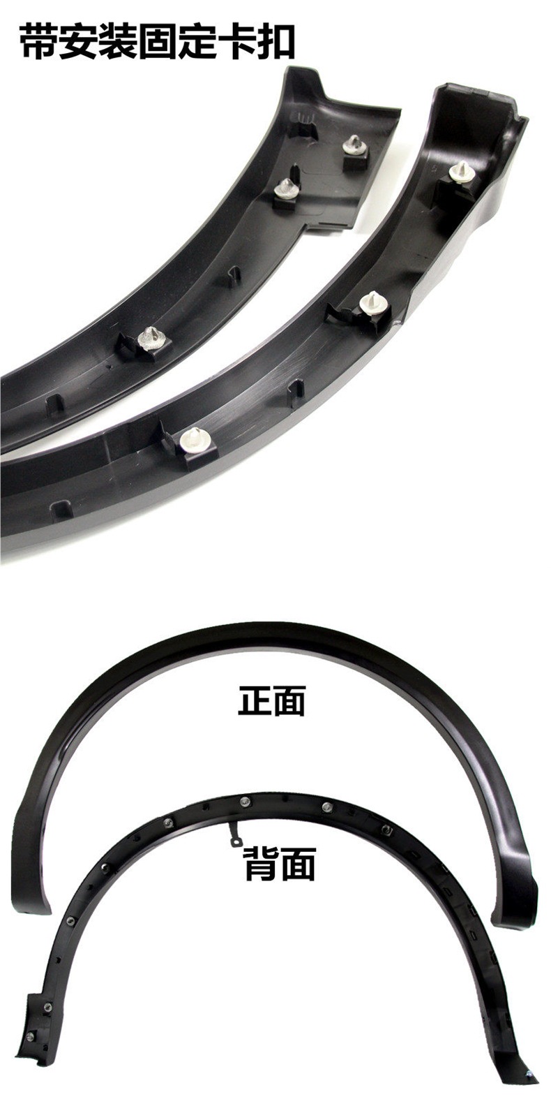 Suitable for 08-21 models of Nissan Qashqai, X-Trail, and Kicks, front left and rear right car wheel arch trim strip, anti-collision strip, decorative panel