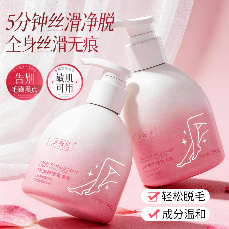 Baojiquan 230g gran volumen depilación crema depilación para todo el cuerpo, cabello suave, no irritante, fabricante suave