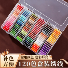 ��120ɫ���b��������ɫ�ɾ��ֹ�diy������K�l�K�̽���ʮ�ֽ�����