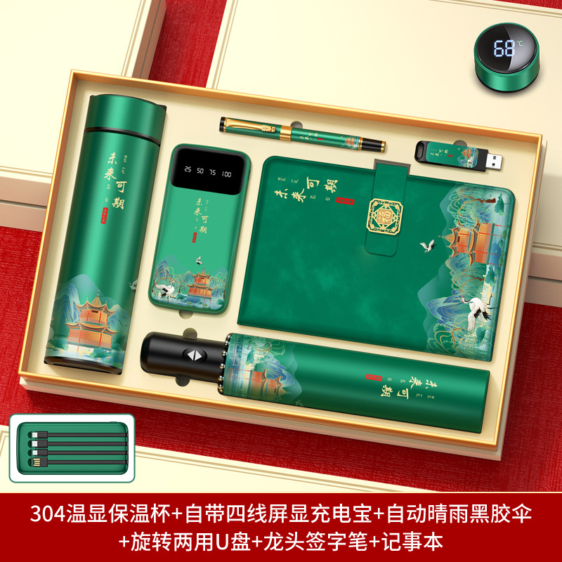 Juego de caja de regalo de Año Nuevo del Dragón empresa personalizada obsequio corporativo con paraguas