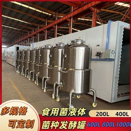 食品杀菌设备;真空干燥机;发酵提取设备