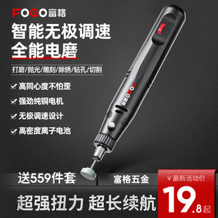 Electric mill small handheld grinding machine electric cutting Jade Wood carving tool polishing artifact Mini small electric drill