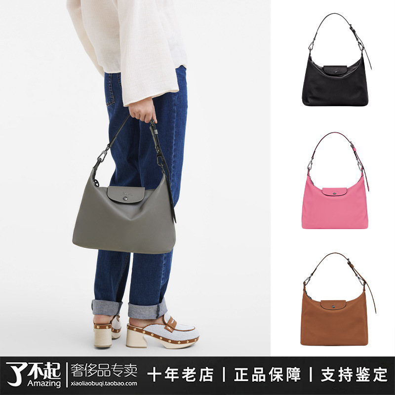 [High Quality] 2024 Spring and Summer Longxiang Bag Hobo New Cowhide Underarm Large Capacity Tote Bag Handbag