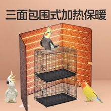 ���ﶬ��ȡů���W�^��ů�ӟ�����������ۯB�o��ȡů؈���^��ȡů