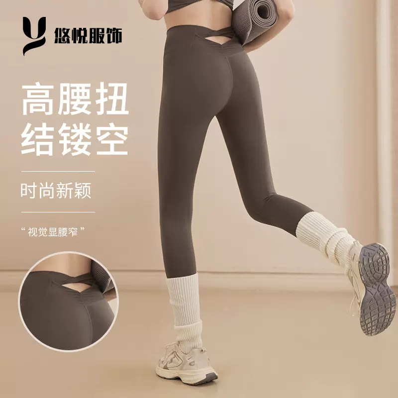 瑜伽裤女春季跑步微弹紧身可外穿健身长裤瑜伽服普拉提训练套装