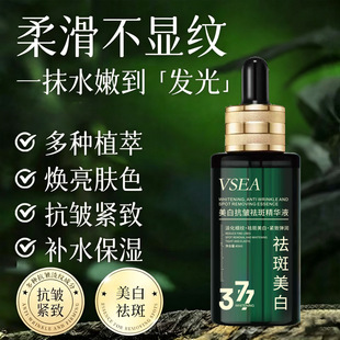 VSEA���׿�����߾��AҺ40ml�aˮ�������׵��߿����o�����w���AҺ