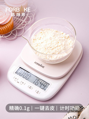 法焙客 電子秤計時 意式手沖咖啡 廚房秤精准多功能 烘焙工具家用