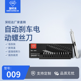 BK009�Ԅӄx܇늄��ݽz�����ʽ�S������ײ�����һ�wT-C���S