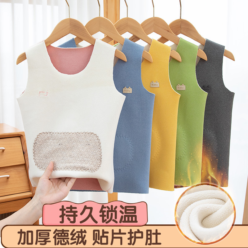 儿童护肚保暖加绒背心秋冬新款男女童糖果色贴片加绒加厚打底马甲|undefined