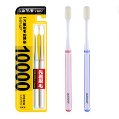 Happy Grass Double Pack Toothbrushes - Agile Type / Gentle Care Type / Deep Clean Type / Comfort Type - Supermarket Wholesale with One Piece per Order