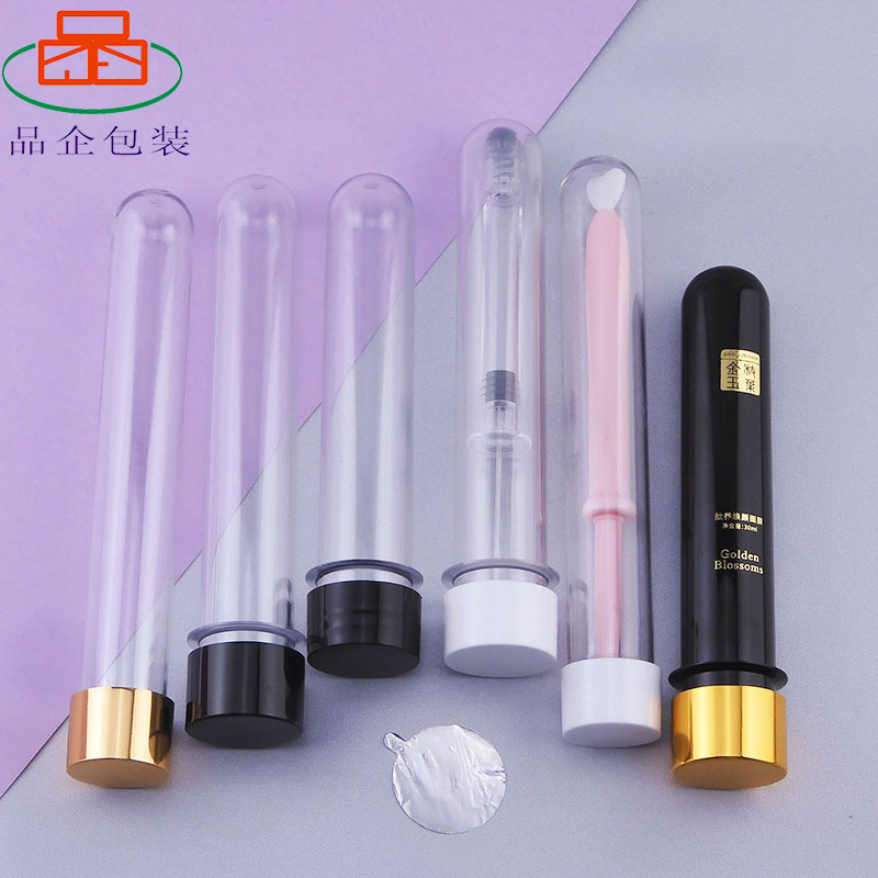 Spot Pet Mask Tube Transparent 40ml Cosmetic Mask Packaging Bottle Capsule Sub-Bottle Plastic Test Tube Bottle