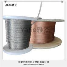 镀锡铜编织网管TZX铜编织网管 金属屏蔽线编织网 接地线网管套管