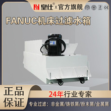 CNC���ؙC�����I�Ԅ�ѭ�hˮ��l�ǿ��^�Vˮ����sҺ�Ԅ��^�V