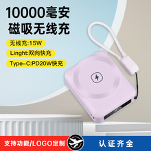 ce fcc10000����20w���������ƶ���Դmagsafe����15w���߳�籦