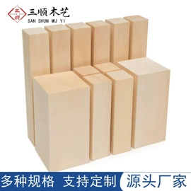 木板材;胶合板