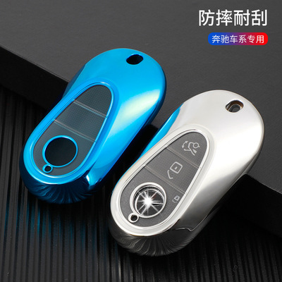 2021 Benz s400 Dedicated s320l Key set s350l s450l s500l Clasp buckle