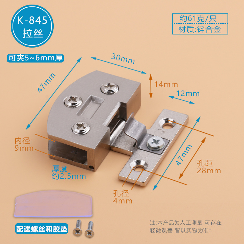 Bisagra de vidrio sin orificios gabinete de vino puerta vitrina bisagra sin marco clip de vidrio templado clip de la puerta del gabinete del animal doméstico ventas directas de hojas sueltas