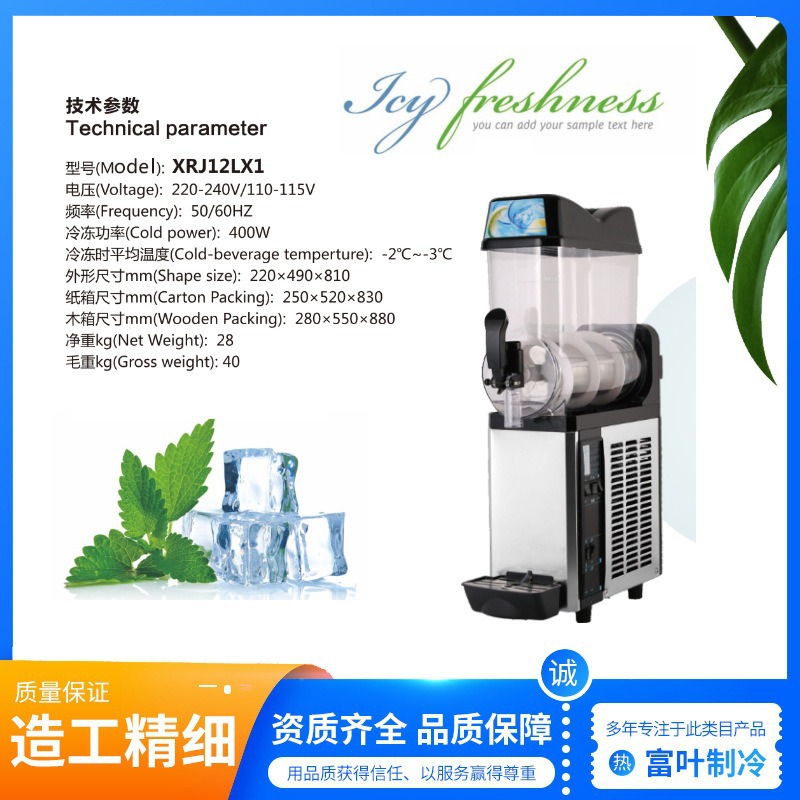 Fuye 15L máquina de fusión de nieve de acero inoxidable comercial de tres cilindros, máquina de batido de nieve de cafeteria, suministro internacional exclusivo