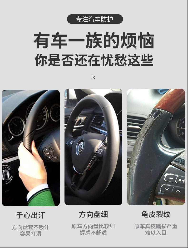 14-17-18 Toyota Corolla Revo steering wheel cover, RAV4 Rongfang hand-stitched full cover