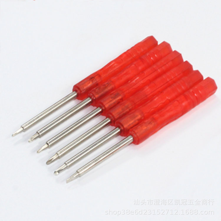 85mm红色迷你小螺丝刀十字0.8五星0.6Y螺丝刀枇手机玩具配送