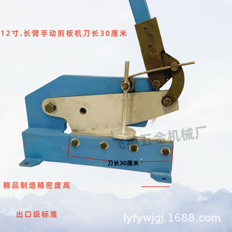 飞英手动剪板机不锈钢板剪切机铜铁铝皮钢板铡刀钢带剪刀切板机刀