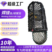 厂家批发定制鱼笼螃蟹笼海用鱼笼河虾防逃虾蟹笼王渔具蟹网抓鱼