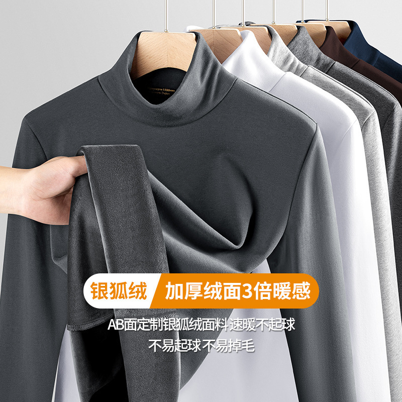 Silver Fox Velvet Men's Base Shirt Half-high Collar Autumn and Winter fleece-lined Thickened Mid-collar Long-sleeved T-shirt Warm Inner Wear