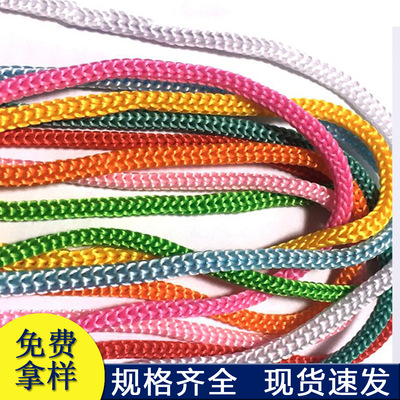 goods in stock Polypropylene rope Needlework rope hollow Beam port Hand Tisheng weave Wind rope Cloth bag Drawstring mobile phone Lanyard