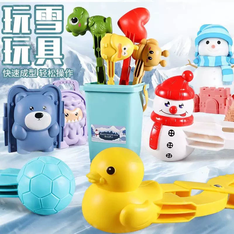 Детский зимний набор для путешествий B.Duck, игрушка, опт