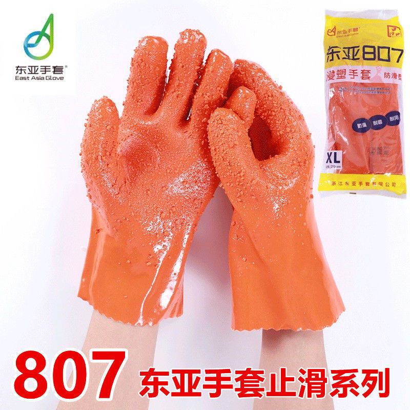 东亚807止滑浸塑手套耐磨耐酸碱耐油防腐东亚807止滑手套