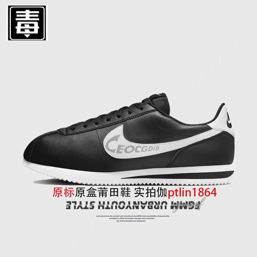 Оригинальные кроссовки Nike AJ низкие — мужские, Air Force женские, A-Gump Cortez Classic, обувь Путянь, полностью оригинальные