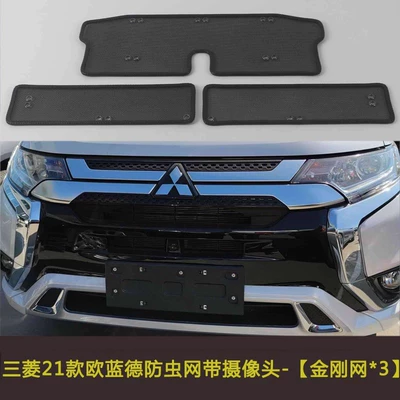 Suitable for Mitsubishi 17-23: Automobile anti-insect net