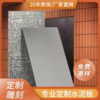 Декоративная доска из цементной плиты с канавками, цементная доска Meiyuan, резная фоновая стеновая доска, декоративная панель с рисунком «чистая вода», логотип